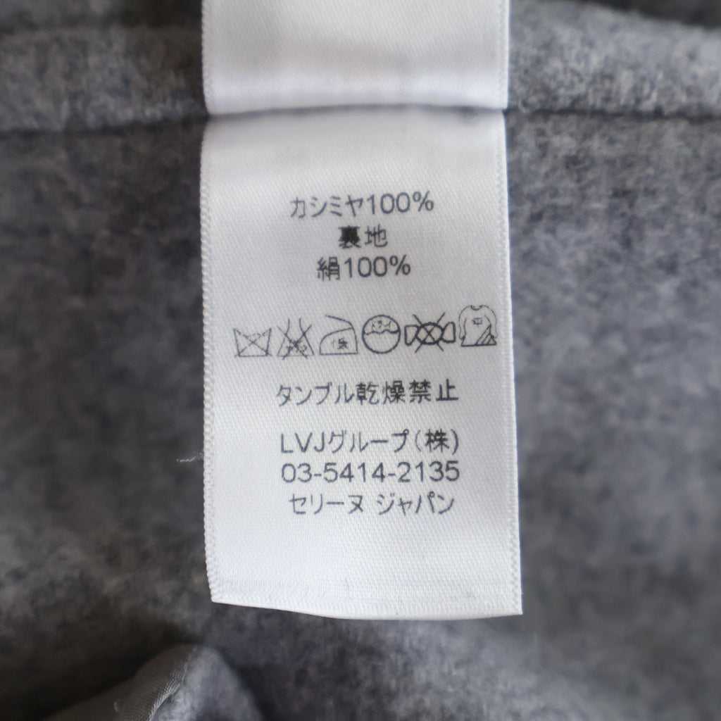 CELINE(セリーヌ) フィービー期 エッグクロンビー カシミヤロングコート グレー 2 8H13 レディース