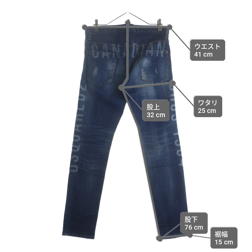 DSQUARED2(ディースクエアード) 20AW ロゴプリント ダメージ ジーンズ コットン デニムパンツ ボトムス #46 ブルー S74LB0757