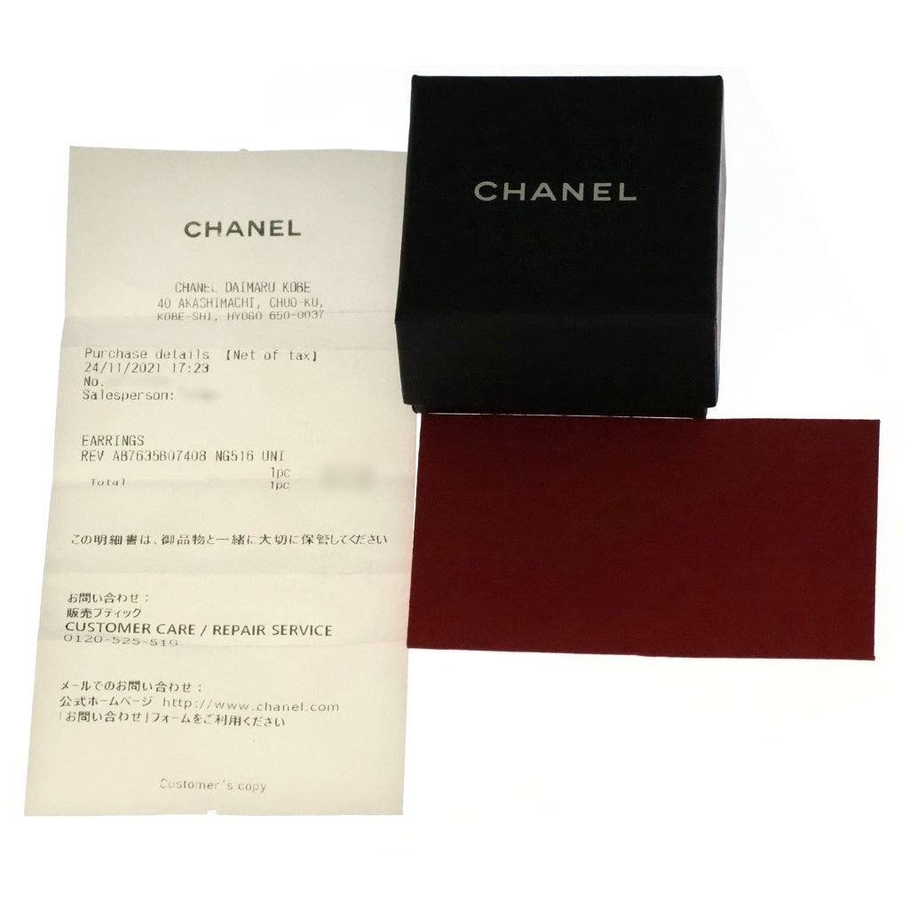 CHANEL(シャネル) ココマーク ラインストーン サークルピアス ゴールド A21V レディース