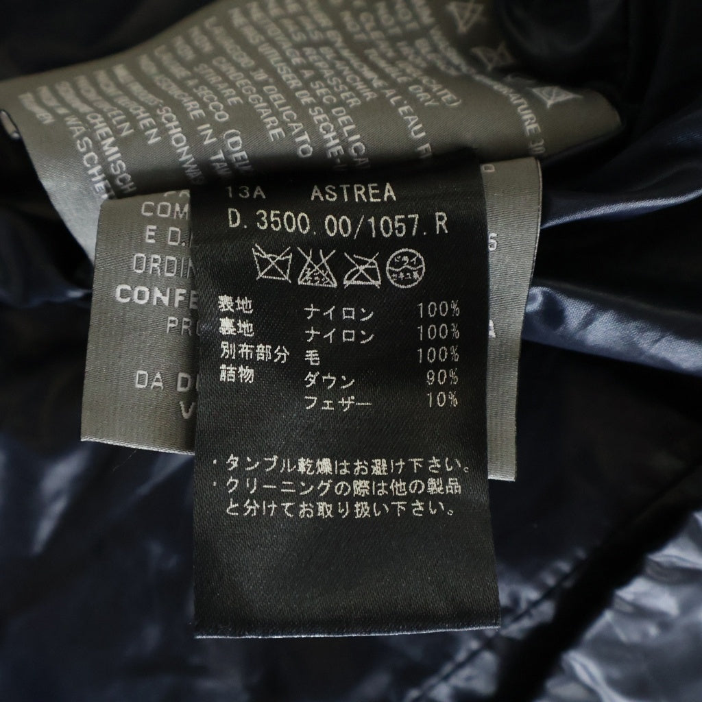 DUVETICA(デュベティカ) ASTREA アストレア ナイロンダウンコート ネイビー #44 レディース