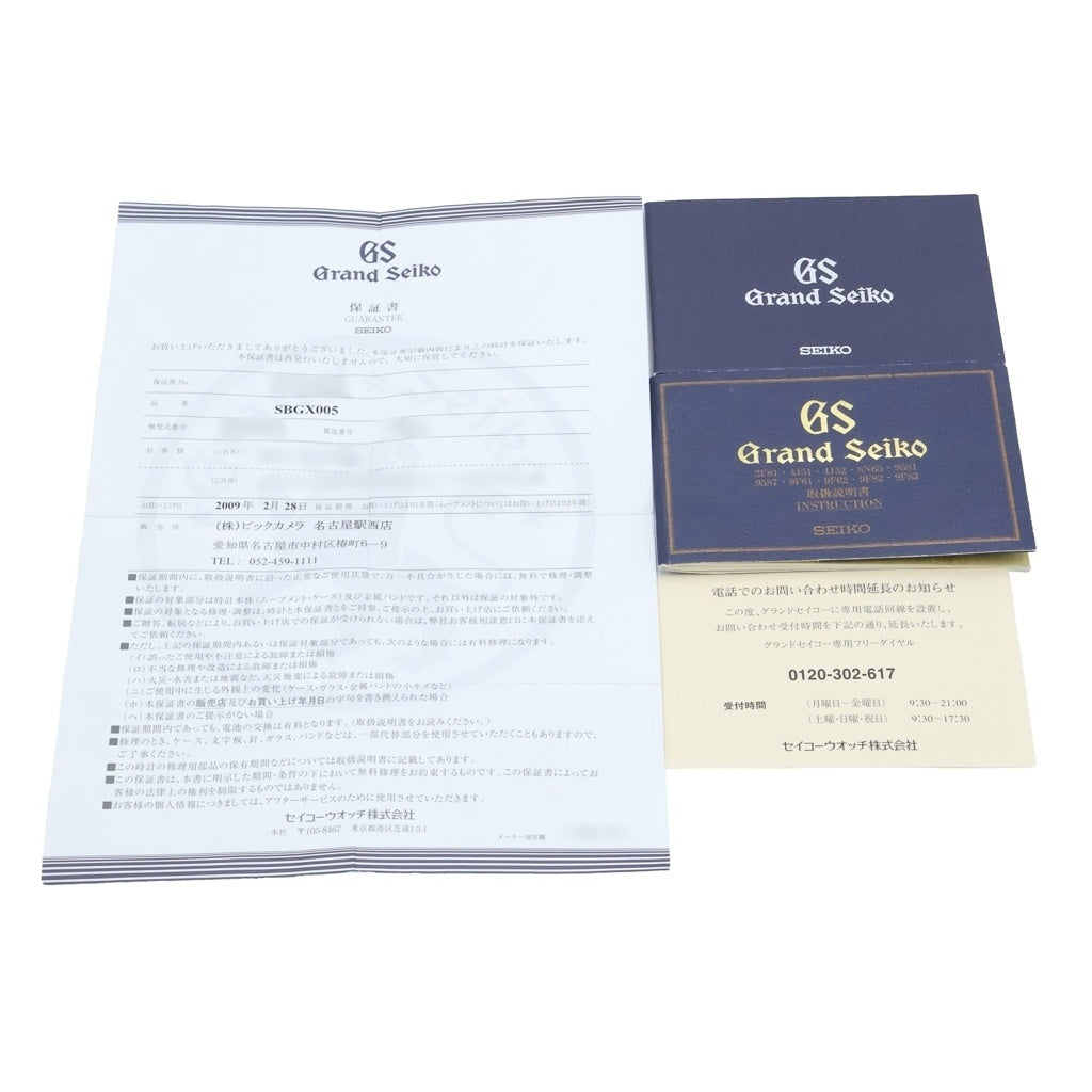 GRAND SEIKO(グランドセイコー) シルバー文字盤 SS/QZ ステンレス クォーツ SBGX005