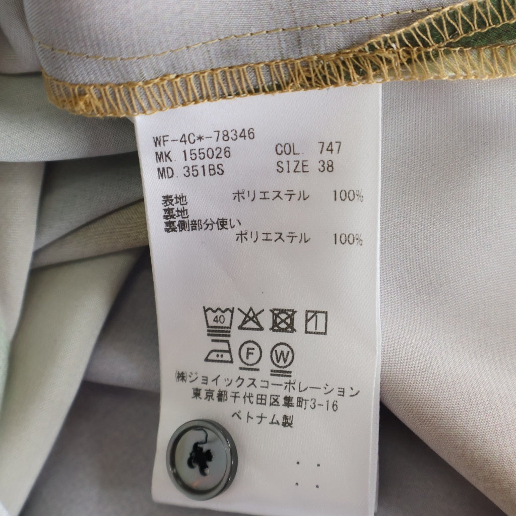 Paul Smith(ポールスミス) セットアップ 長袖シャツ パンツ マルチカラー レディース
