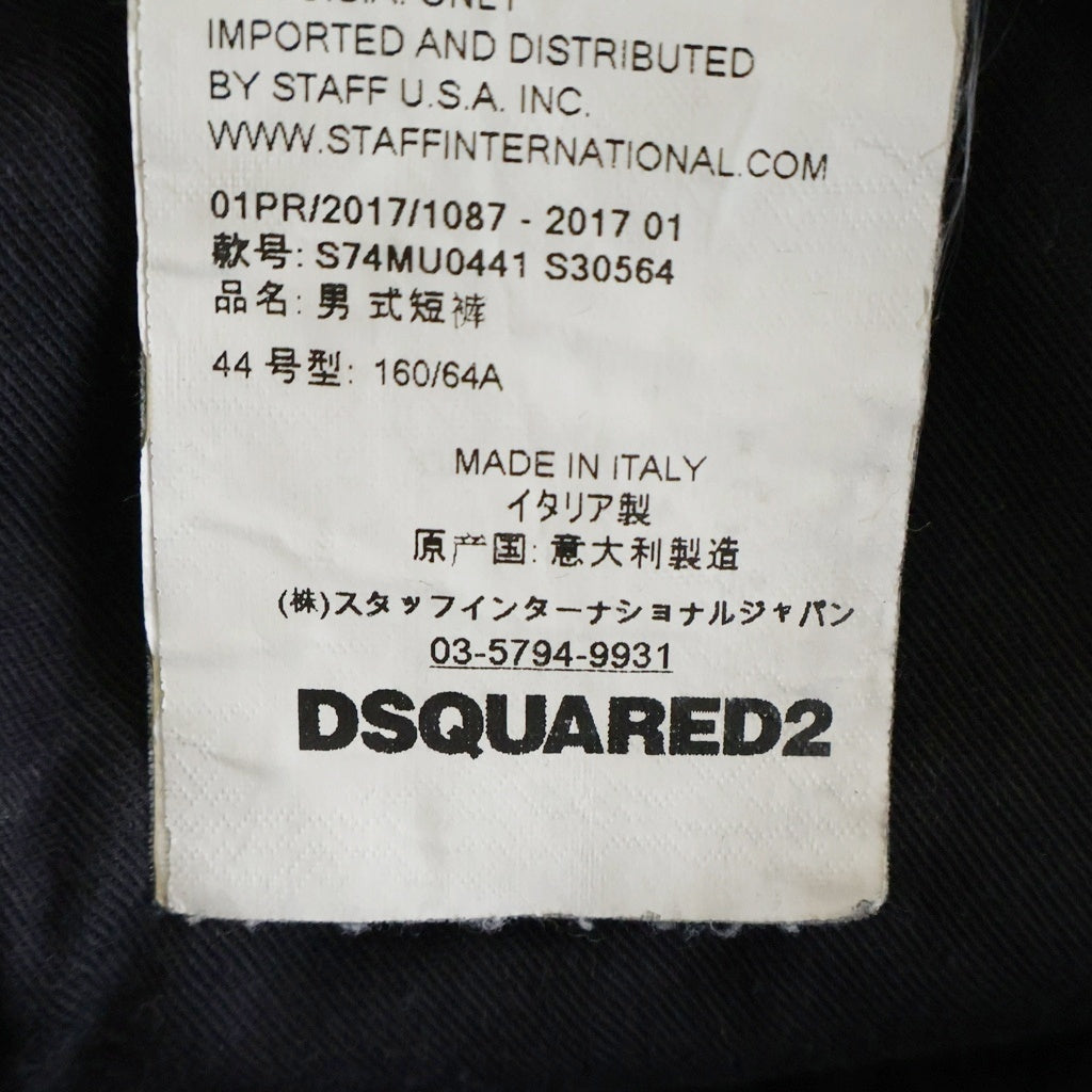 DSQUARED2(ディースクエアード) ショートデニムパンツ ブラック S74MU0441 S30564