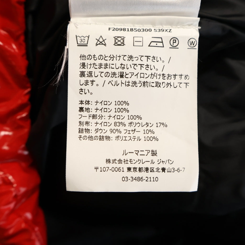 MONCLER GAMME BLEU(モンクレール・ガム・ブルー) FENIS GIUBBOTTO フェニス ダウンジャケット ベルト付き フーデッド ダウンジャケット #0 レッド レディース