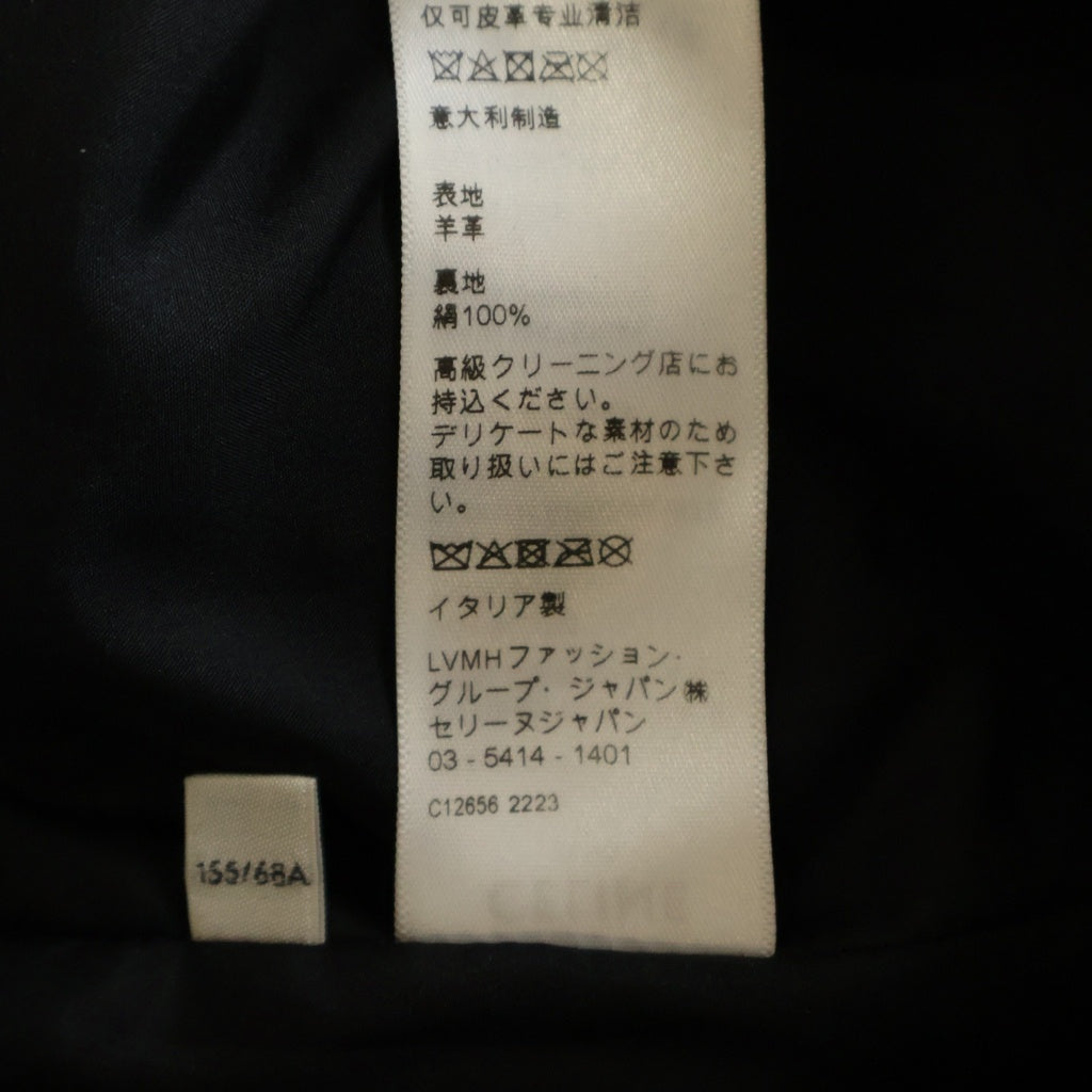 CELINE(セリーヌ) トリオンフ レザースカート ブラック 2H343151T レディース