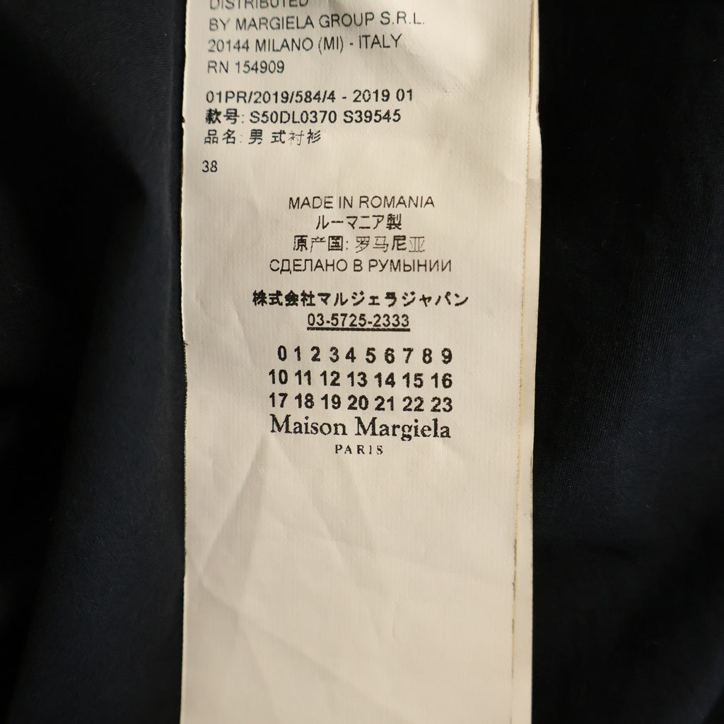 Maison Margiela(メゾンマルジェラ) フェイクポケットコットンポプリン 長袖シャツ ネイビー #38 S50DL0370