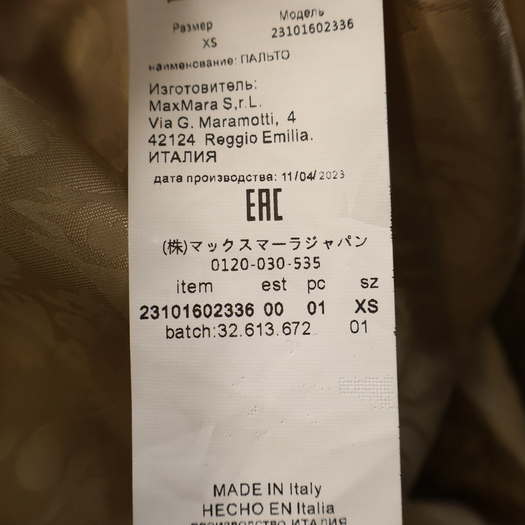 Max Mara(マックスマーラ) テディベアロングコート アルパカボアコート ベージュ ウール #XS レディース