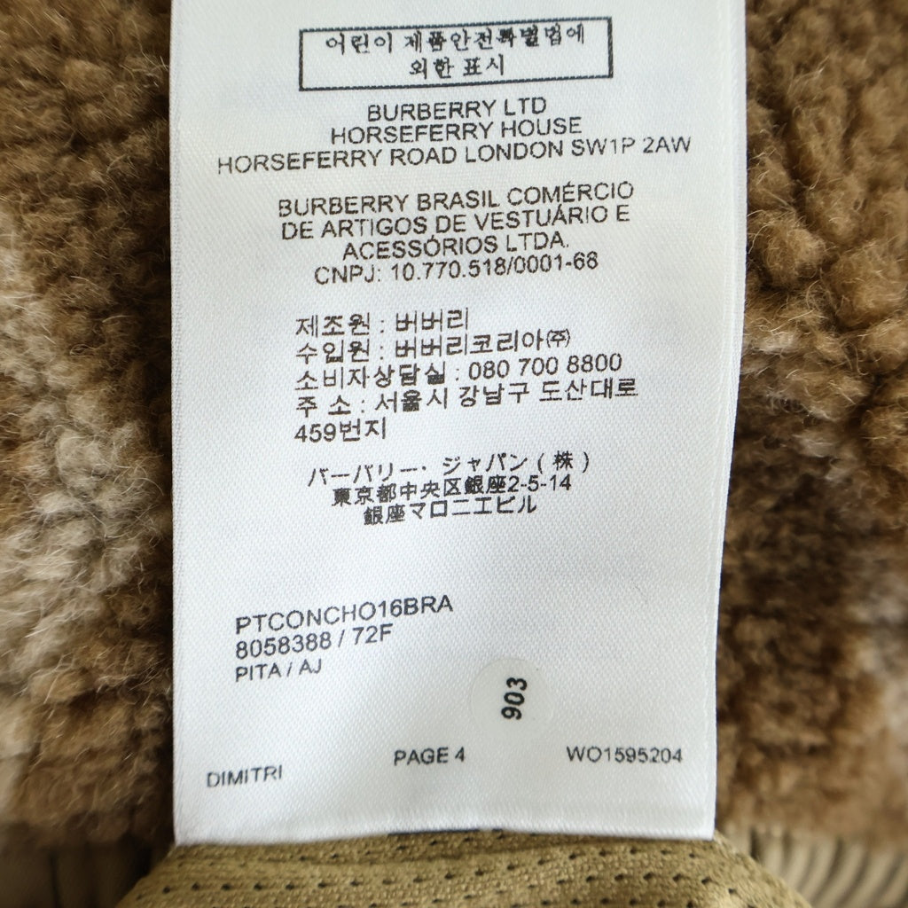 BURBERRY(バーバリー) TB モノグラム ボアフリース ジョガーパンツ ベージュ 8058388