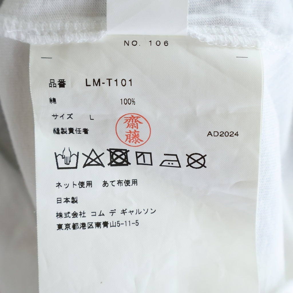 COMME des GARCONS(コムデギャルソン) 24SS ×Ado アド グラフィックプリント 半袖Tシャツ カットソー ホワイト AD2024 LM-T101