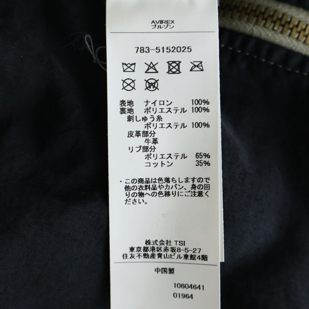 AVIREX(アヴィレックス) 50周年モデル MA-1 ボンバージャケット 中綿ブルゾン ブラック #M 783-5152025