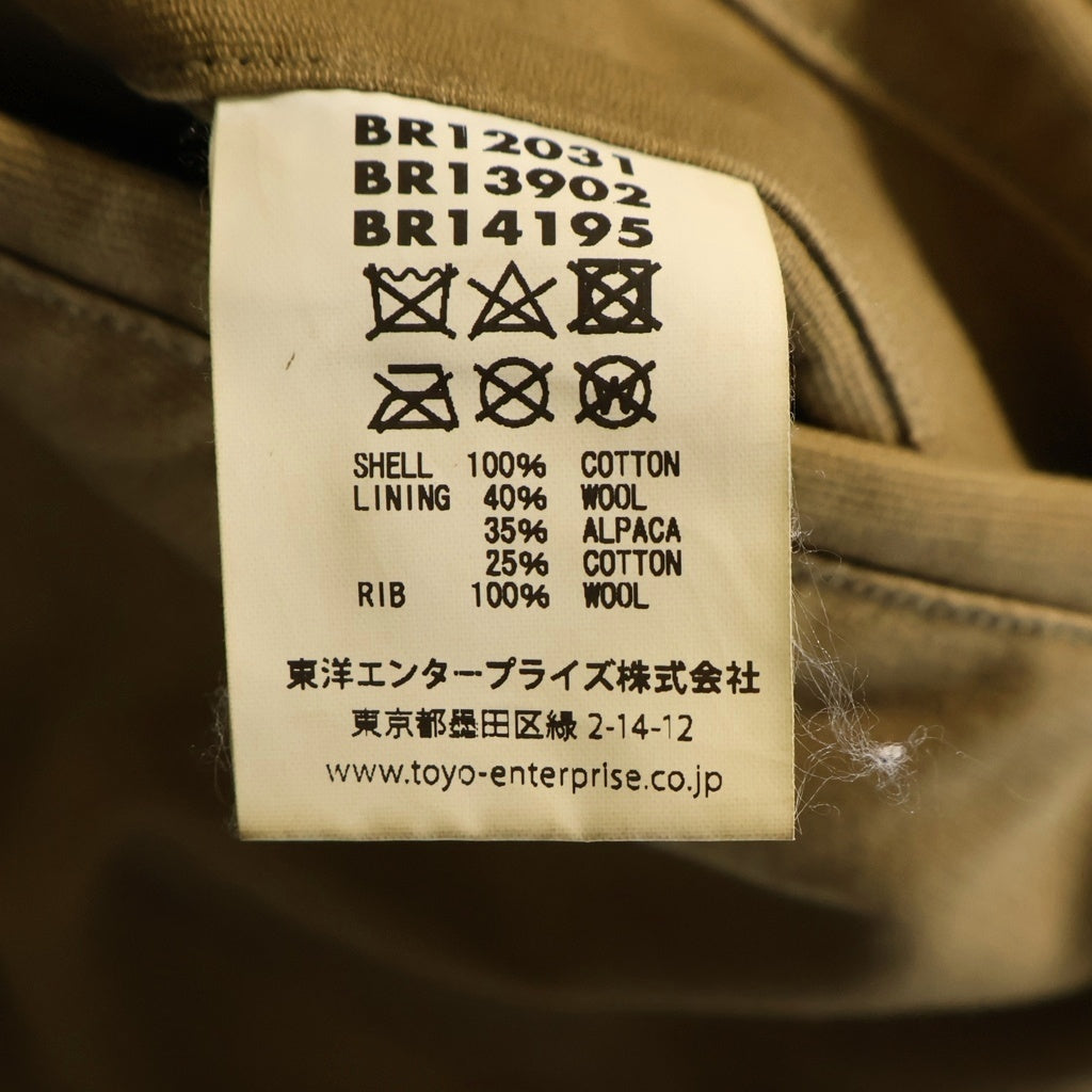 Buzz Rickson's(バズリクソンズ) N-1デッキジャケット アウター 裏地 ボア コットン カーキ BR12031