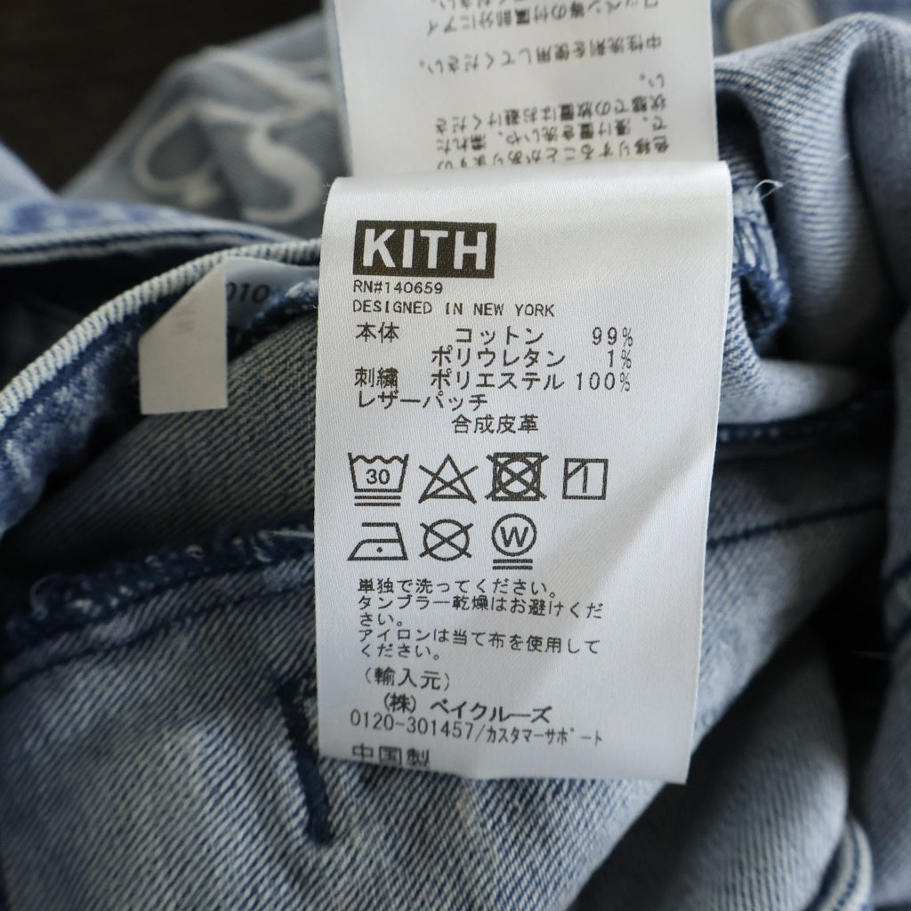 KITH(キス) Kith Kids Classic Denim Jacket キッズ クラシック デニム ジャケット ブルー KHK010050
