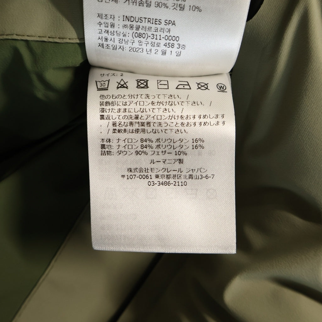 MONCLER(モンクレール) LENGAU ダウン ベスト アウター カーキ I20971A00036