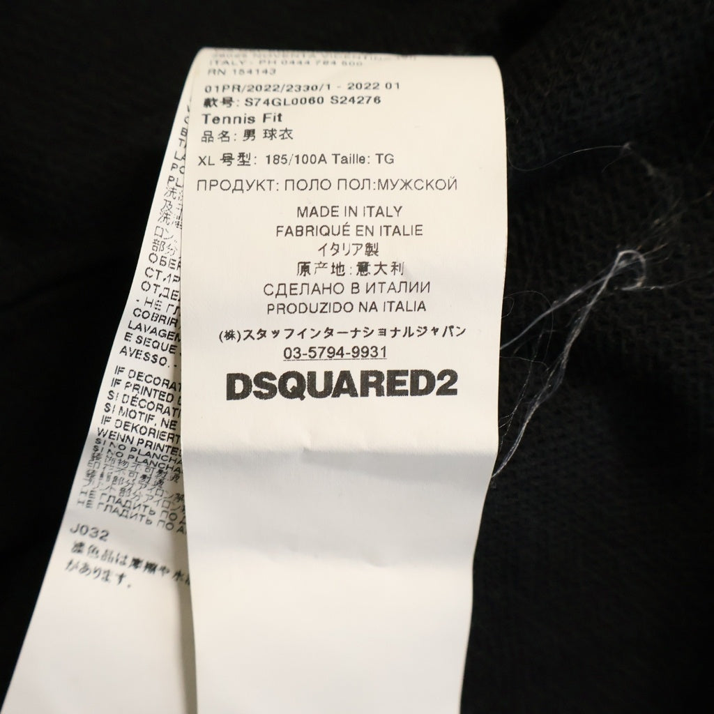 DSQUARED2(ディースクエアード) ポロシャツ 半袖 Tシャツ カットソー メッシュ ブラック S74GL0060 S24276