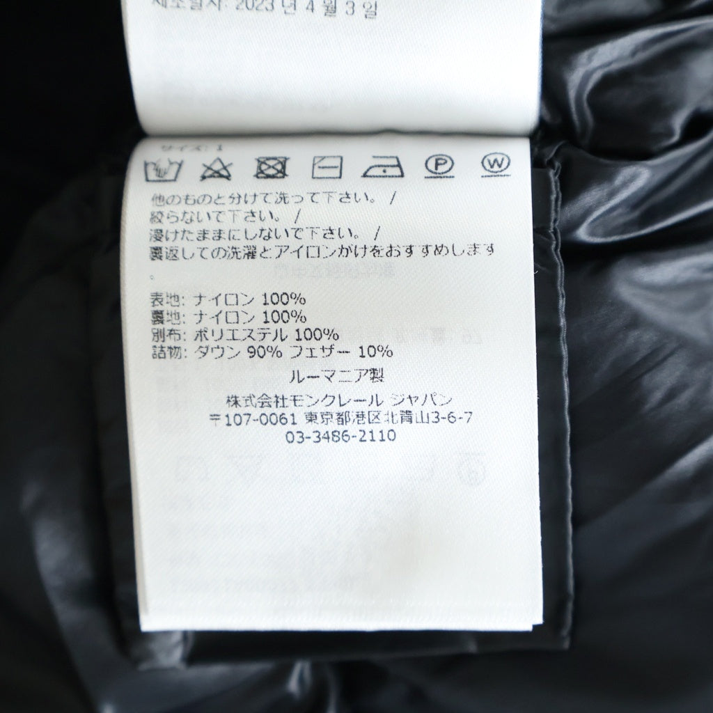 MONCLER(モンクレール) 23AW ALMAZ ワッペンロゴ ジップアップ ダウンベスト ブラック I20911A00077