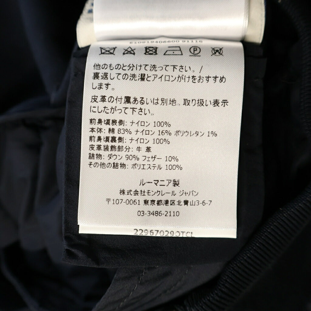 MONCLER(モンクレール) 18SS MAGLIA TRICOT CARDIGAN ダウンジャケット ネイビー E10919406600 91116
