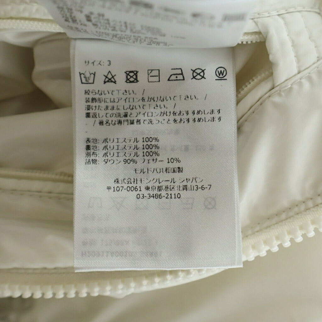 MONCLER(モンクレール) CARDERE フードダウンジャケット ホワイト H20911A00105