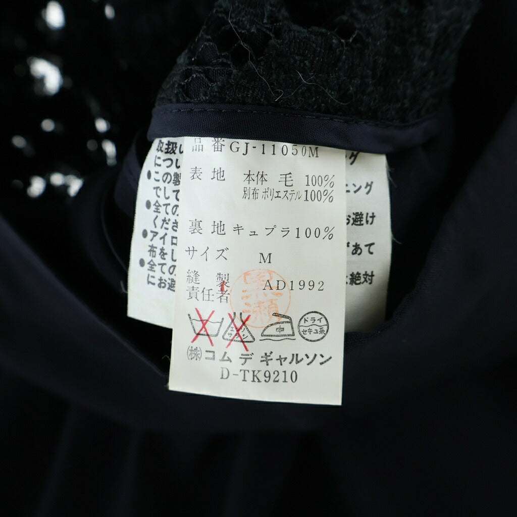 COMME des GARCONS(コムデギャルソン) リリス期 レース切り替え テーラードジャケット ネイビー×ブラック GJ-11050M
