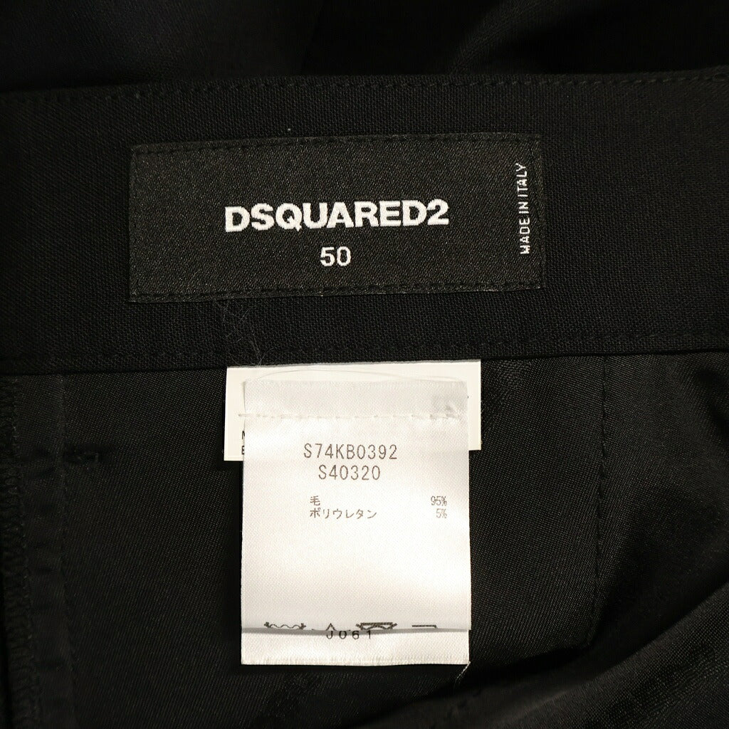 DSQUARED2(ディースクエアード) スラックス パンツ サイドジップ ブラック ウール S74KB0392 S40320