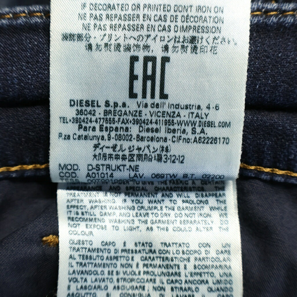 DIESEL(ディーゼル) デニムパンツ ボトムス ロゴ コットン ブルー