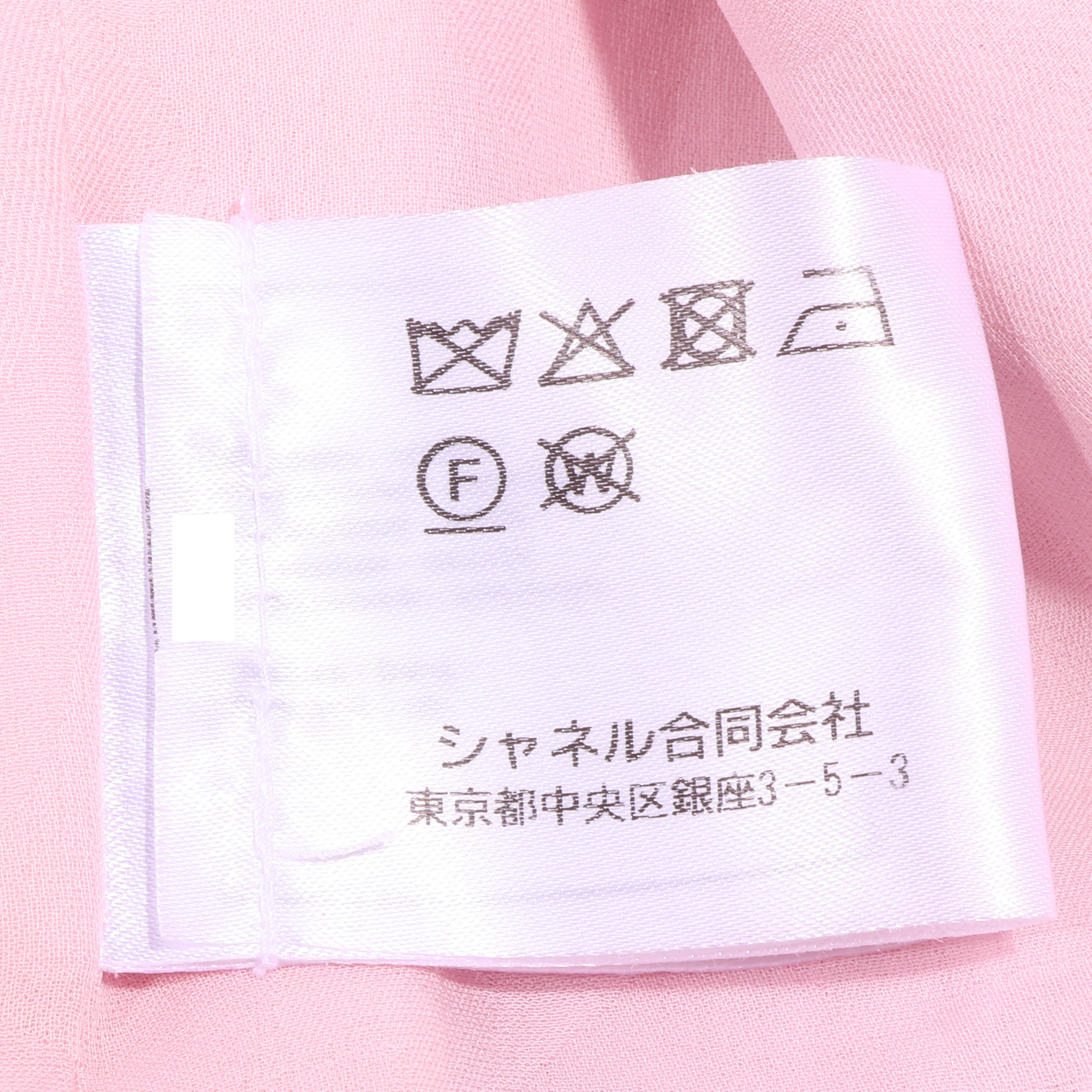 CHANEL(シャネル) Light Pink Double Tweed Jacket ココボタン ダブル ツイードジャケット ココボタン ライトピンク 21S コットン×ポリエステル