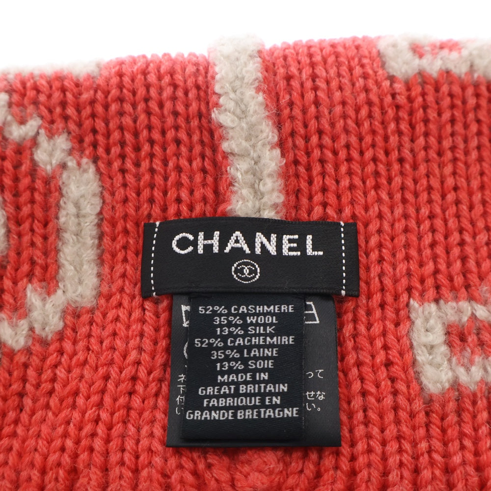 CHANEL(シャネル) ロゴビーニー カシミヤ混 帽子 ベージュ×レッド ニットキャップ