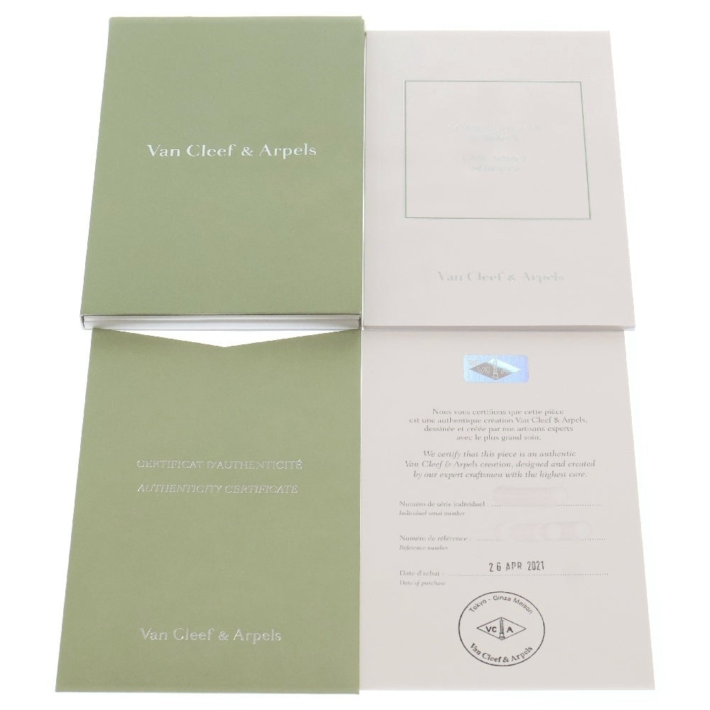 Van Cleef & Arpels(ヴァンクリーフアンドアーペル) マジックアルハンブラ マザーオブパール ネックレス Au750 K18 PG ピンクゴールド ペンダント ジュエリー