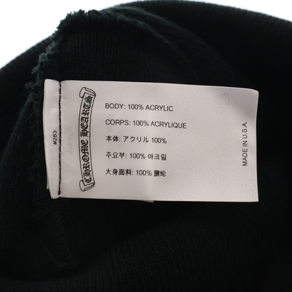CHROME HEARTS(クロムハーツ) MATTY BOY Chomper Beanie チョンパー刺繍 ニットキャップ ビーニー ブラック