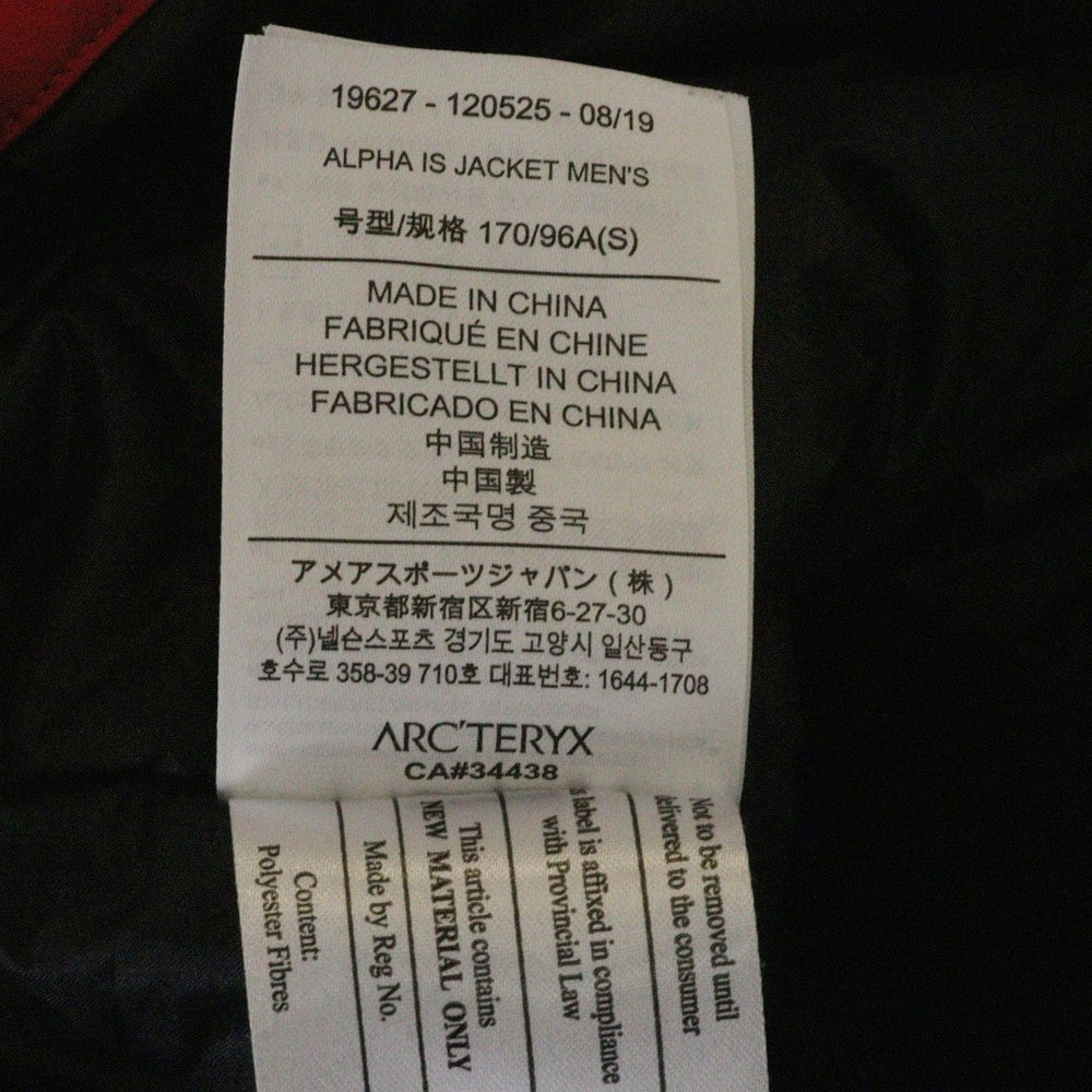 ARC'TERYX(アークテリクス) ALPHA IS JACKET GORE-TEX アルファ イズ ジップアップ フーデッド 中綿ジャケット レッド X000006454