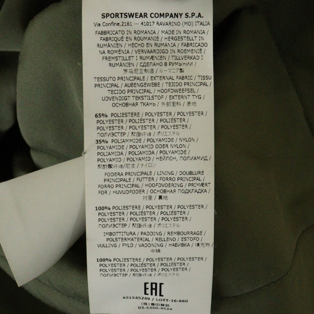STONE ISLAND(ストーンアイランド) DAVID-TC テクニカル ファブリック 中綿入りミリタリーコート ブルゾン カーキ 651545249