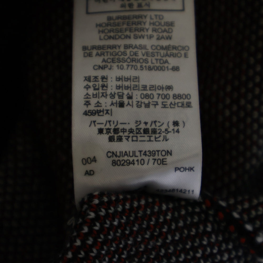 BURBERRY(バーバリー) ゼブラ総柄 ロゴ ジャガード ウール ニット セーター ブラック/ホワイト 8029410