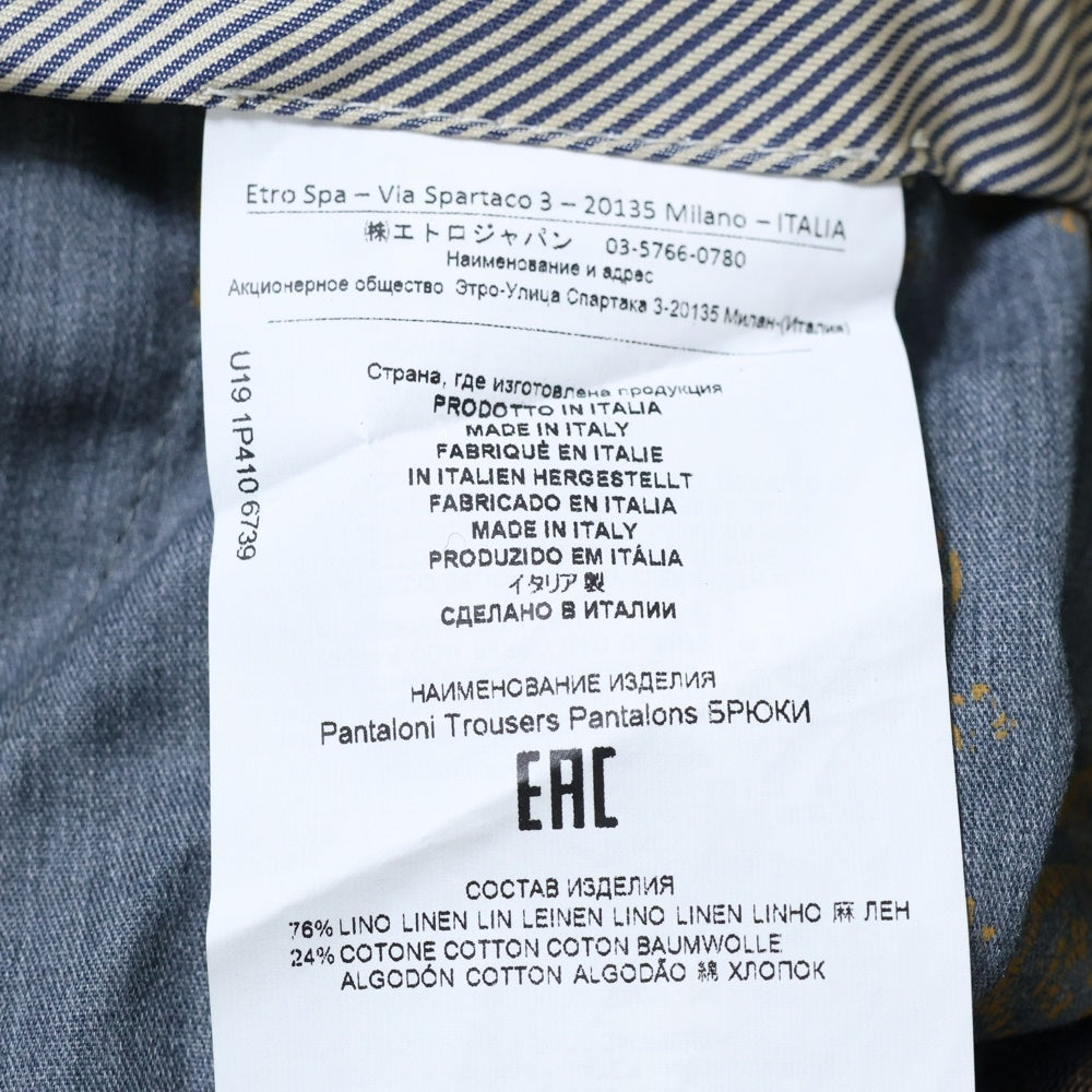 ETRO(エトロ) 19SS セットアップスーツ 幾何学総柄 リネン 2B テーラードジャケット ノータック スラックスパンツ ネイビー U19-1J820-6739