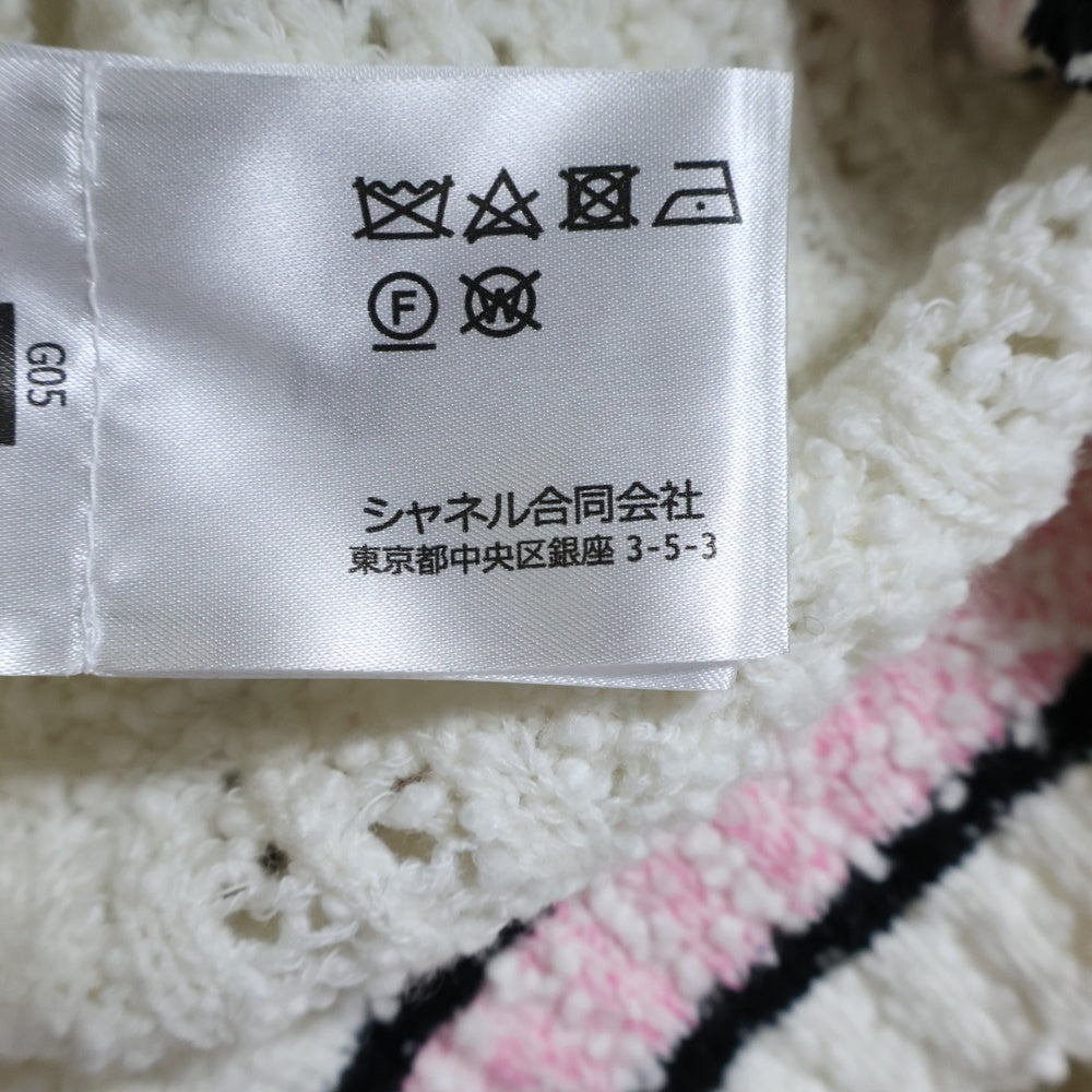 CHANEL(シャネル) ココマークボタン カシミヤ混 コットン ファンシー ニット カーディガン ホワイト/ピンク レディース P76937K11093