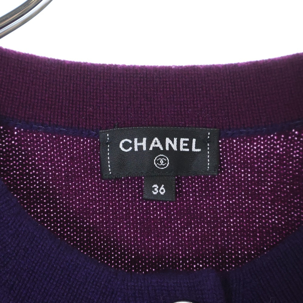 CHANEL(シャネル) ココマークボタン ノーカラー バイカラー カシミヤニット カーディガン パープル レディース P75655K10866
