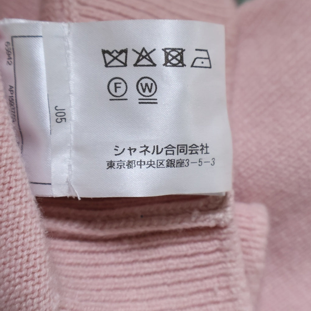 CHANEL(シャネル) ココマーク ロゴチャーム ボタン バイカラー カシミヤニット パーカー フーディー ピンク/グリーン レディース P76432K10983