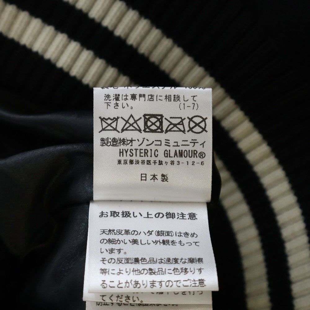 HYSTERIC GLAMOUR(ヒステリックグラマー) HYS SOUND&VISION76 アップリケ ロゴ ワッペン ラムスキン レザー切り替え ウール スナップボタン ジャケット スタジャン ブルゾン ブラック 02203AB11