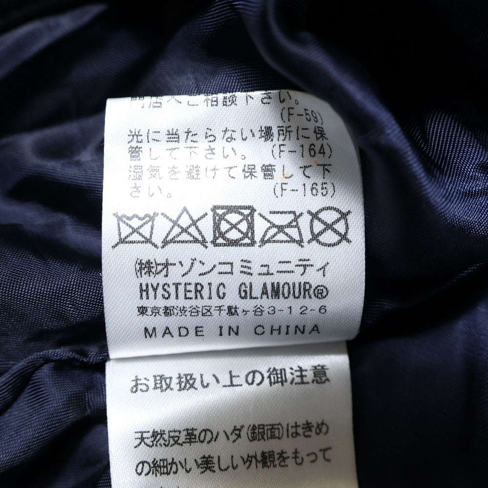 HYSTERIC GLAMOUR(ヒステリックグラマー) ゴートレザー ワッペンロゴ ストライプ ジップアップ ライダースジャケット ネイビー 02213LB02