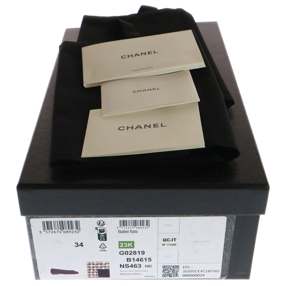 CHANEL(シャネル) ココマーク ツイード バレリーナ フラット シューズ ピンク G02819 レディース