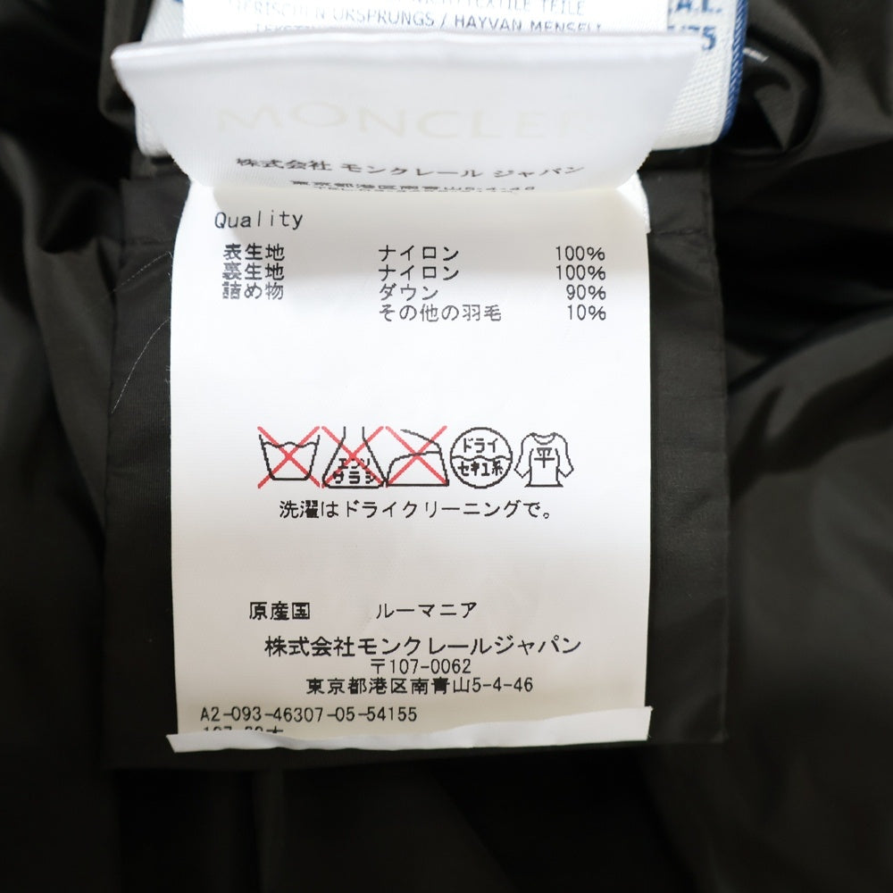 MONCLER(モンクレール) 15AW SERRE セール ワッペンロゴ ギャザーデザイン フーデッド ジップアップ ダウンジャケット ブラウン レディース A20934630705 54155