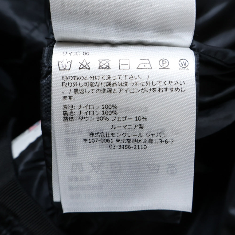 MONCLER(モンクレール) HERMINE エルミンヌ ワッペンロゴ フーデッド ジップアップ ダウン ロング ジャケット コート ブラック レディース H20931C51100 53048