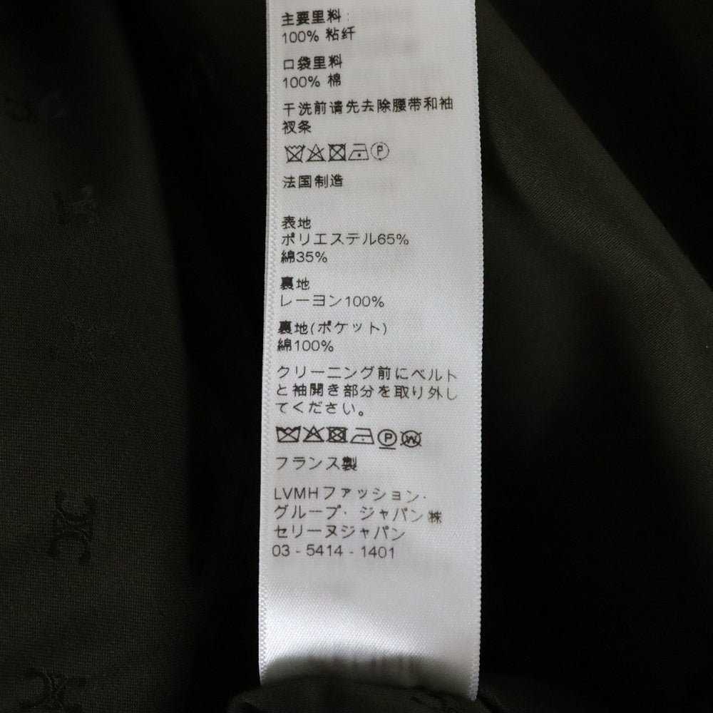 CELINE(セリーヌ) 20SS 裏地トリオンフ総柄 コットン トレンチ ロング コート カーキ 2M015085I