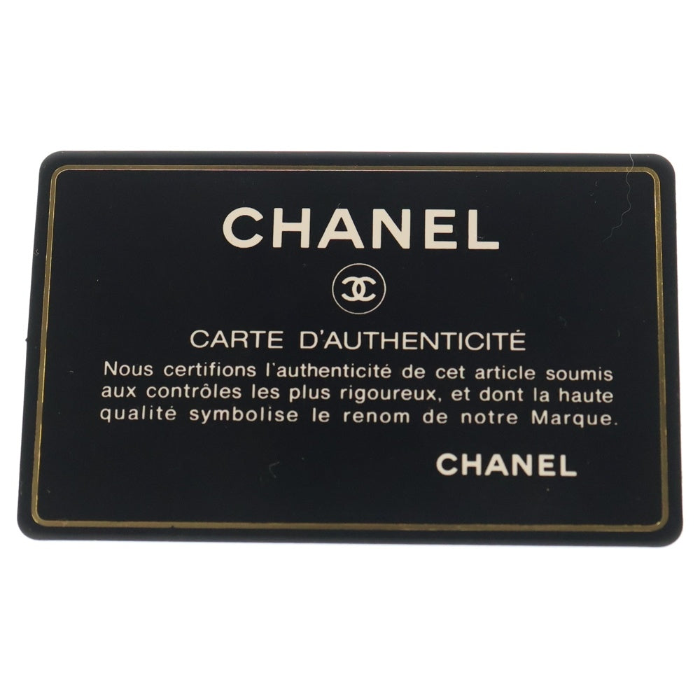 CHANEL(シャネル) トレンディCC トップハンドル 2wayショルダーバッグ ハンドバッグ ミント ラムスキン ゴールド金具