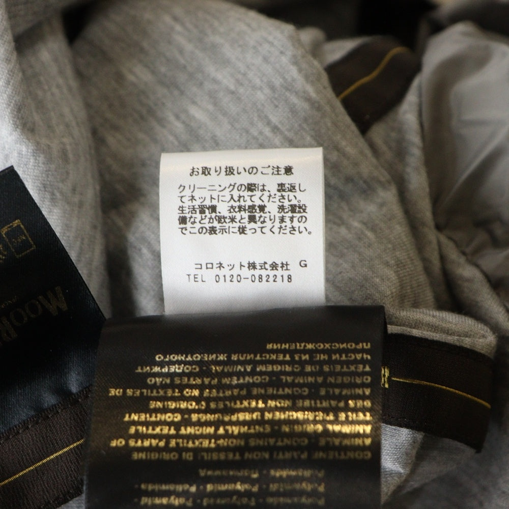 MOORER(ムーレー) DUCCIO-SKT ドゥッチョ フーデッド ジップアップ ナイロンジャケット ベージュ