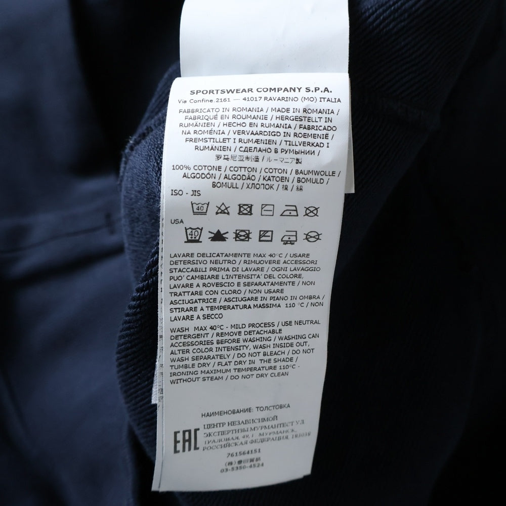 STONE ISLAND(ストーンアイランド) ワッペンロゴ プルオーバースウェットパーカー フーディー ネイビー 761564151