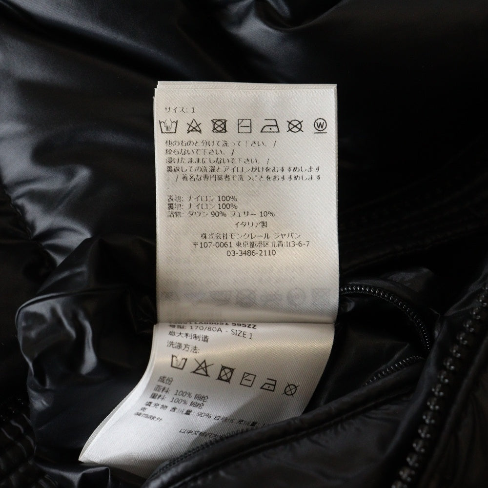 MONCLER(モンクレール) 23AW PAVIN ペイビン エンボスロゴ ワッペン フーデッド ジップアップ ダウンジャケット ブラック I20911A00051 595ZZ