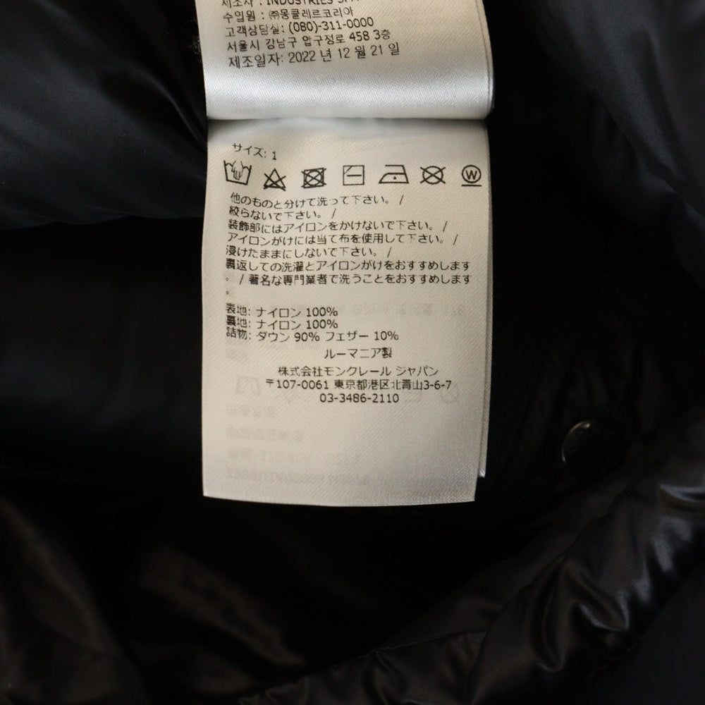 MONCLER(モンクレール) 23AW ×FRAGMENT AMARANTH フラグメント アマランサス バックプリント ワッペンロゴ ジップアップ ダウンジャケット ブラック I209U1A00003 M3078