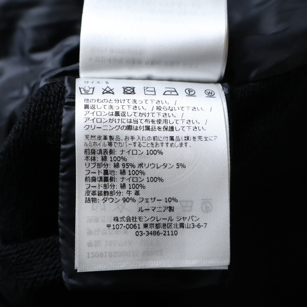 MONCLER(モンクレール) 23AW FELPA APERTA CON CAPPUCCIO レザーワッペンロゴ スウェット切り替え フーデッド ジップアップ ダウンジャケット ブラック I20918G00035 809KZ