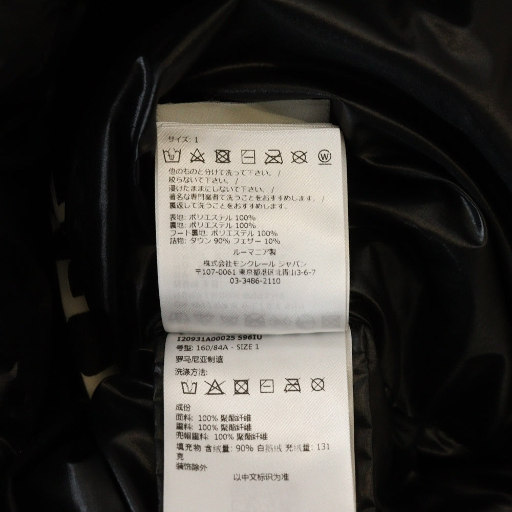 MONCLER(モンクレール) 23AW WESER ヴェーザ ラバーワッペン ロゴ プリント フーデッド ジップアップ ダウンベスト ジレ ブラック I20931A00025 596IU