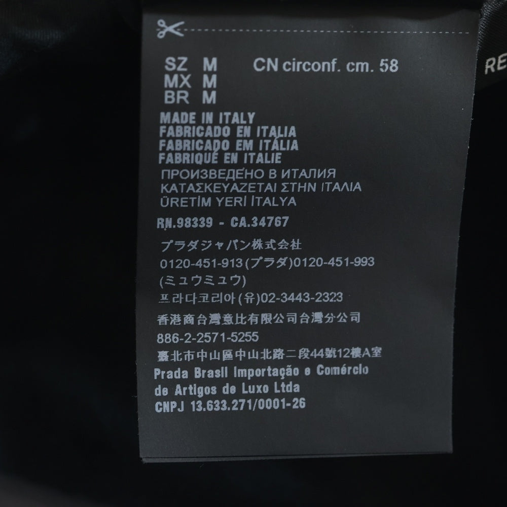 PRADA(プラダ) トライアングルロゴプレート付き リナイロンバケットハット ブラック 1HC137