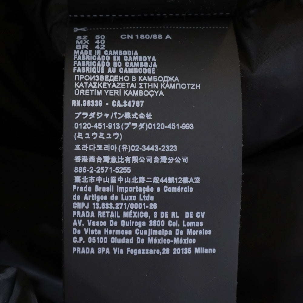 PRADA(プラダ) 21AW トライアングルロゴプレート ナイロン フーデッド ジップアップ ダウンジャケット ブラック SGH589